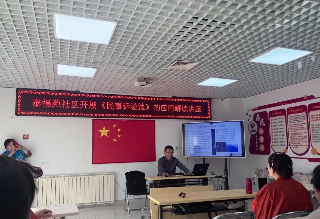 新闻|北京市凯亚律师事务所举行每月一次的走进社区活动（五）