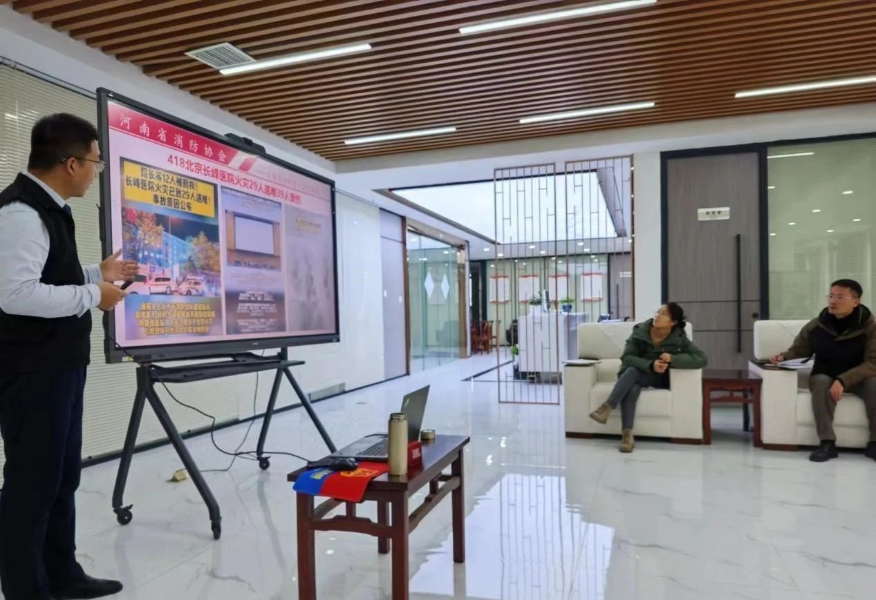 新闻|凯亚（郑州）开展防火安全教育